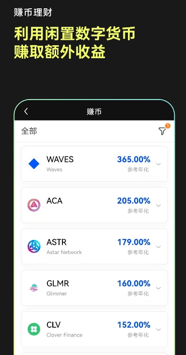 o易交易所注册