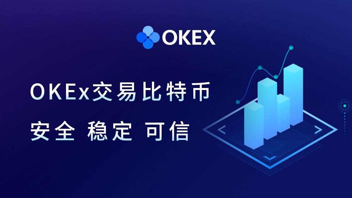 o易交易所注册